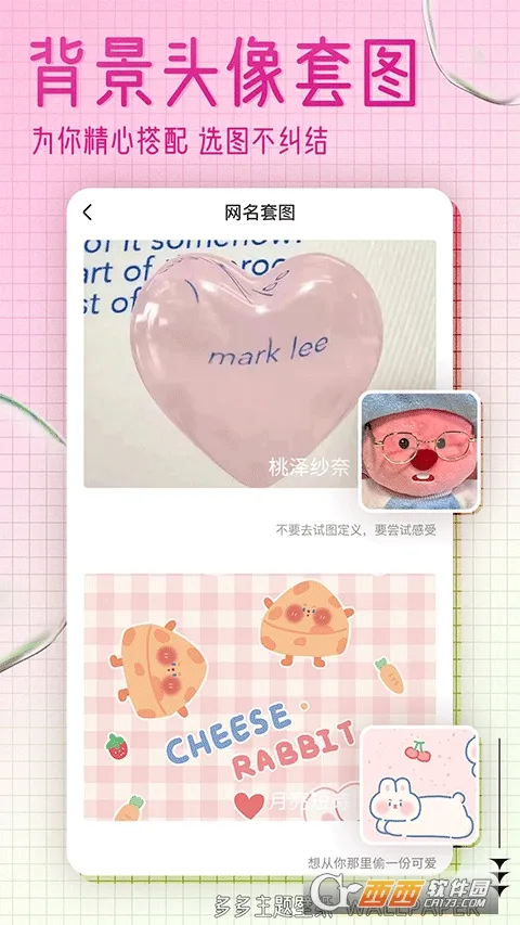 ��������ֽ2026�ٷ����°汾v1.18 �ֻ���