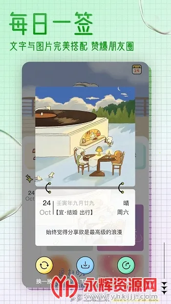 ��������ֽ2026�ٷ����°汾