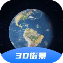 3D����ȫ����ͼ(��ͼ��������)v3.0 �ֻ���