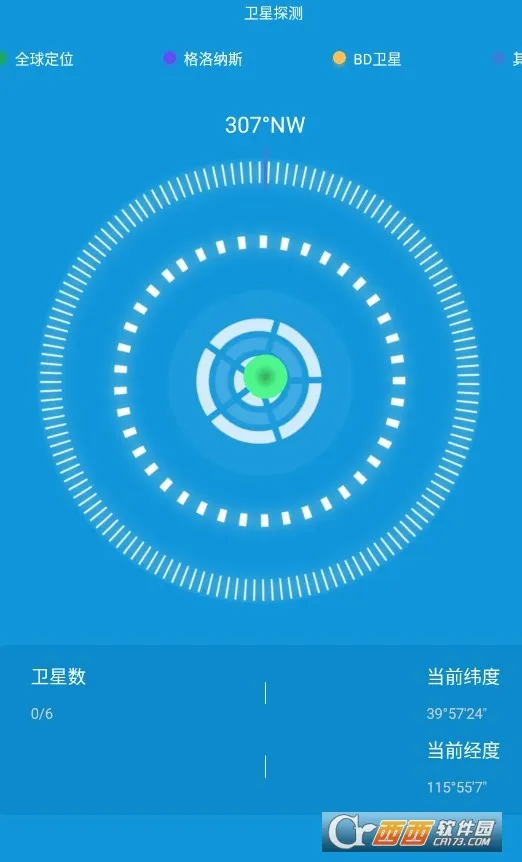 3D����ȫ����ͼ(��ͼ��������)v3.0 �ֻ���