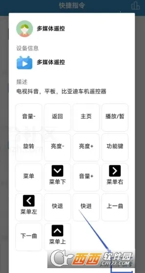 ����ң�ذ�׿���ֻ���v2.0.9 �ٷ�����