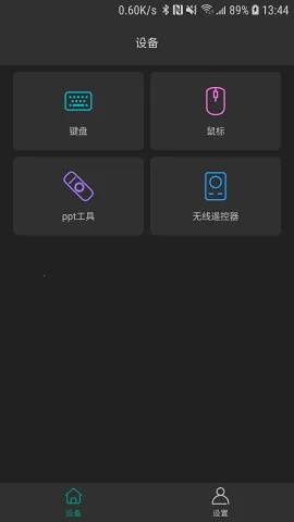 ����ң�ذ�׿���ֻ���v2.0.9 �ٷ�����