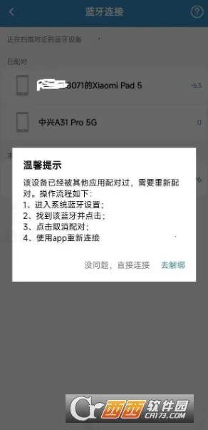 ����ң�ذ�׿���ֻ���