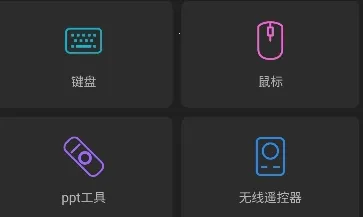 ����ң�ذ�׿���ֻ���