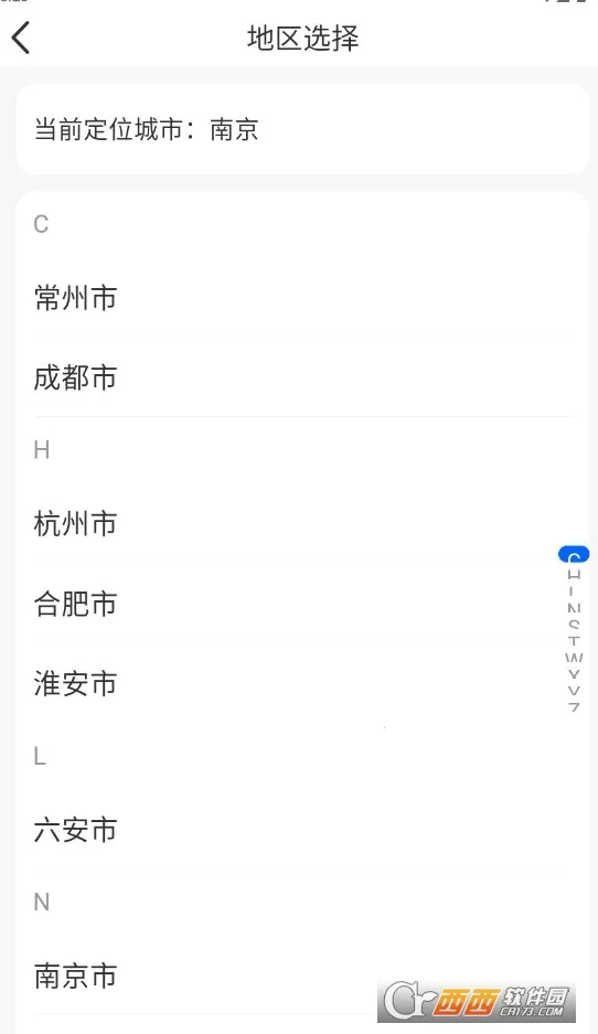 ���䰲׿���ֻ���v2.0.31 ��׿��