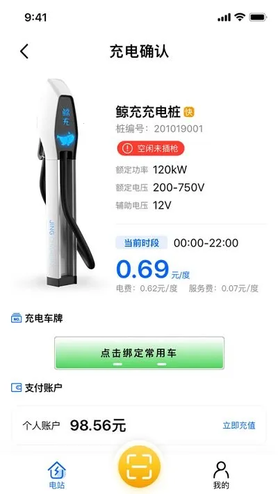 ���䰲׿���ֻ���v2.0.31 ��׿��