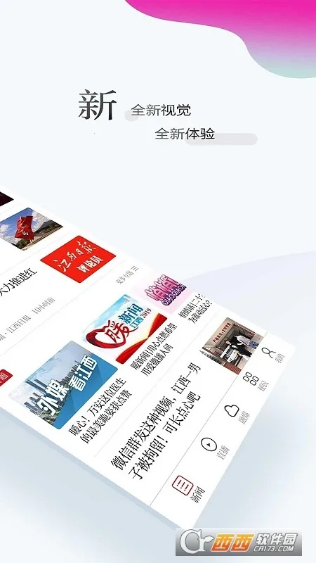 ��������(������Ѷƽ̨)v6.6.0 ��Ѱ�