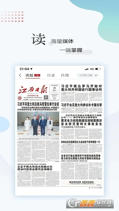 ��������(������Ѷƽ̨)v6.6.0 ��Ѱ�