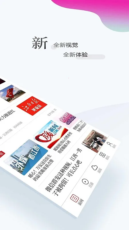 ��������(������Ѷƽ̨)v6.6.0 ��Ѱ�