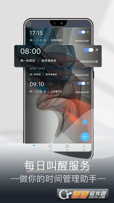 ÿ������2026���ذ�װv4.9.5 �ٷ�����