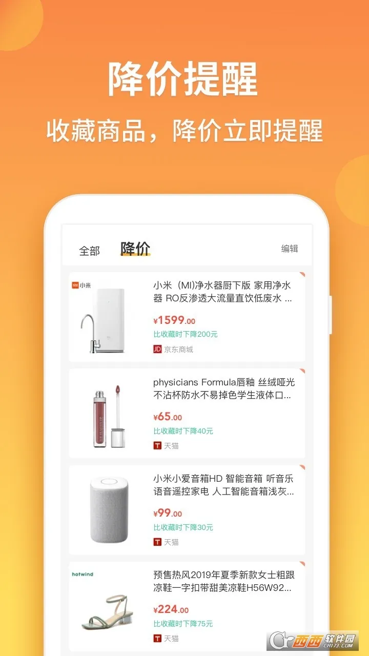 �ȼ۹�(����ȼ�����)v2.1.0.3 ��Ѱ�