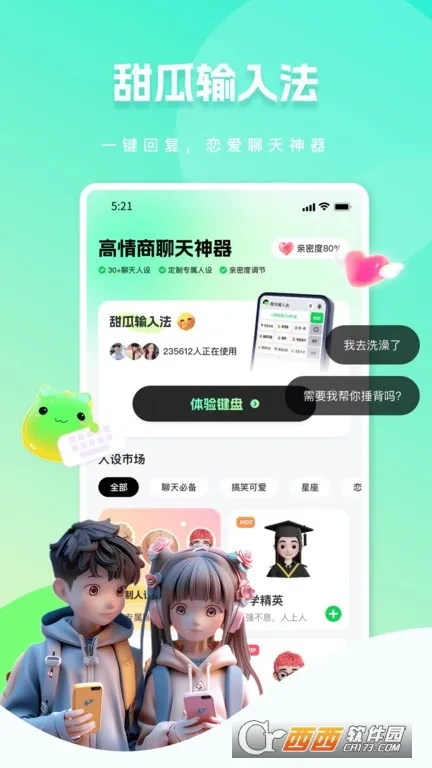 ������뷨2026�ٷ�����v1.3.9 ��׿��