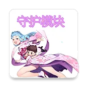 Module(���ģ��ƽ̨)v14.0 �ֻ���