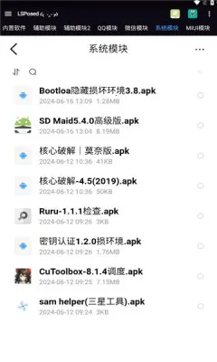 Module(���ģ��ƽ̨)