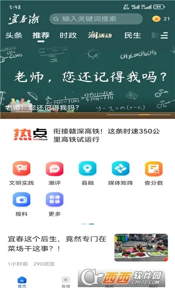 �˴���2026����v7.0.8 ��Ѱ�