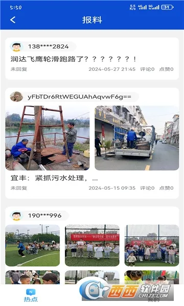 �˴���2026����v7.0.8 ��Ѱ�