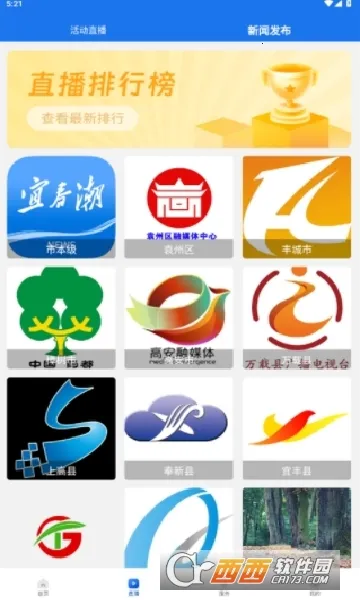 �˴���2026����v7.0.8 ��Ѱ�