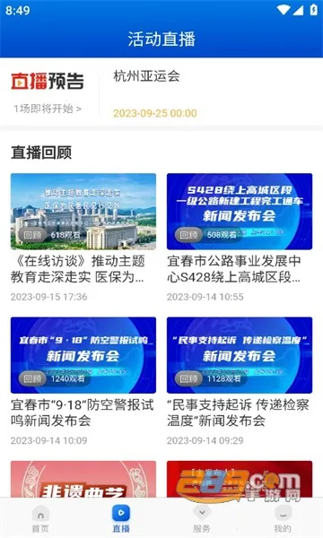 �˴���2026����v7.0.8 ��Ѱ�