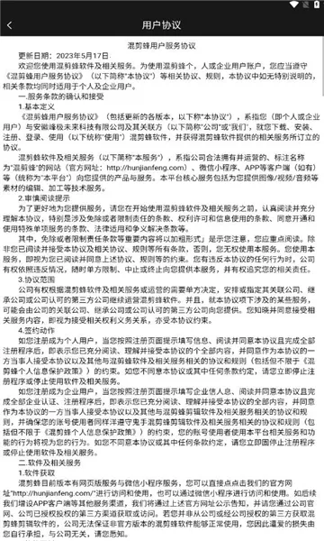 �����(��Ƶ��������)v1.3.2 �ֻ���