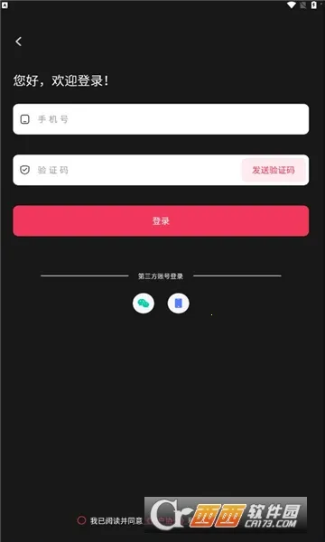 �����(��Ƶ��������)v1.3.2 �ֻ���