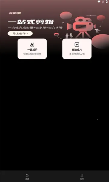 �����(��Ƶ��������)v1.3.2 �ֻ���