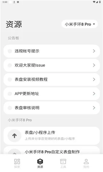 ���������(С˵�Ķ�ƽ̨)v4.6.7 ��Ѱ�