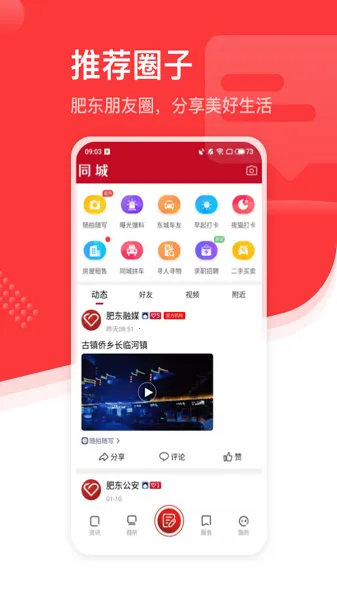 �����ʶ�(�ʶ��������ƽ̨)v6.6.2 ��׿��