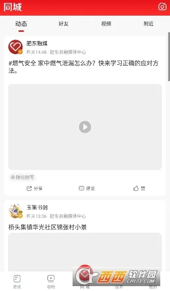 �����ʶ�(�ʶ��������ƽ̨)