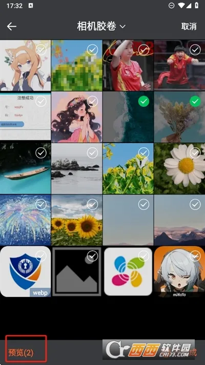 ʵ����ͼ���2026����v1.3.1 �ֻ���