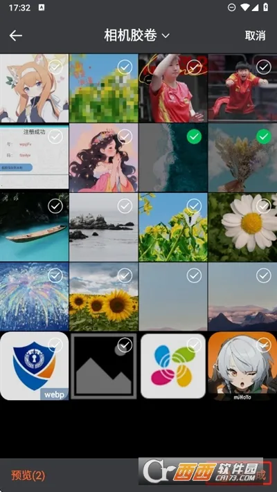 ʵ����ͼ���2026����v1.3.1 �ֻ���