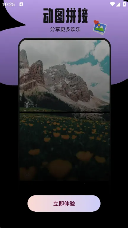 ʵ����ͼ���2026����v1.3.1 �ֻ���