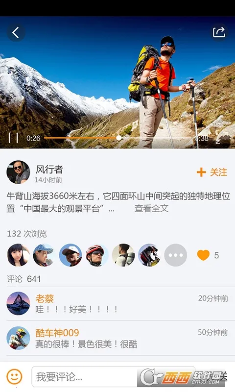 өʯ�˶�(�˶���Ƶ����)v2.1.1.20150902 ��Ѱ�