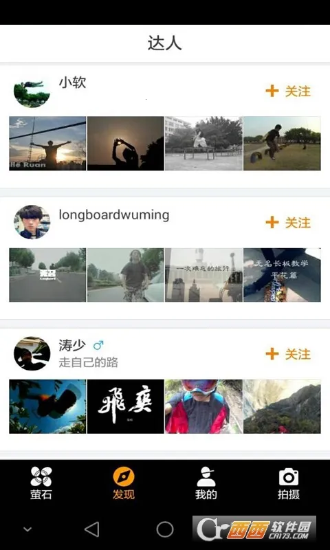 өʯ�˶�(�˶���Ƶ����)v2.1.1.20150902 ��Ѱ�