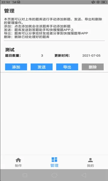 �����������2026�ٷ�����v1.4.2 �ٷ�����