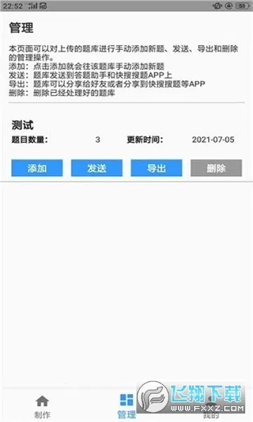 �����������2026�ٷ�����v1.4.2 �ٷ�����