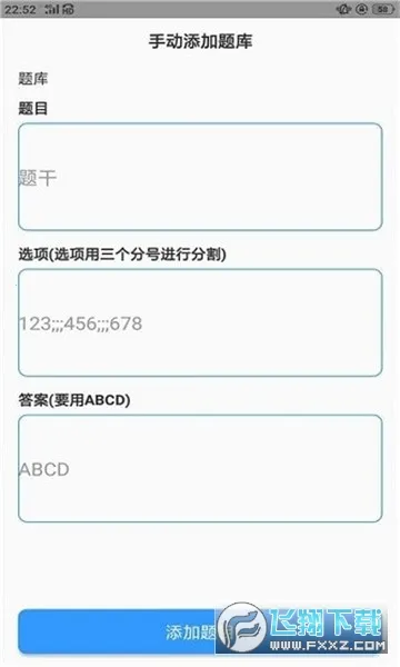 �����������2026�ٷ�����v1.4.2 �ٷ�����