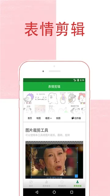 ��ͼ�������(��ͼ���������)v1.0 ��Ѱ�