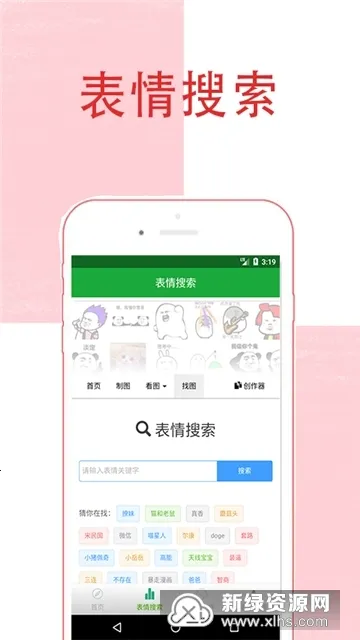 ��ͼ�������(��ͼ���������)v1.0 ��Ѱ�