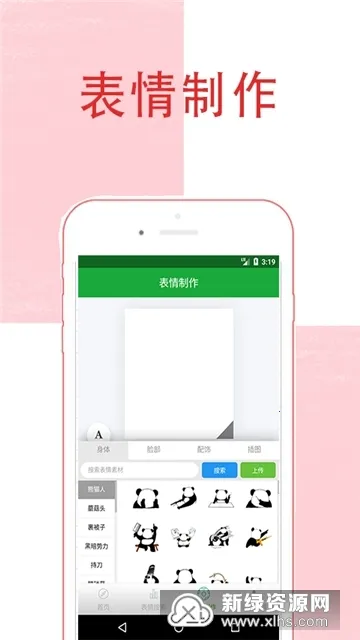 ��ͼ�������(��ͼ���������)v1.0 ��Ѱ�