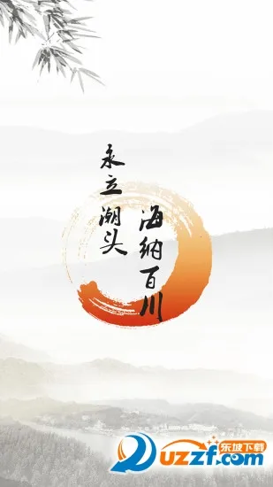 ����ͷ��2026���°汾v1.4.4 ��Ѱ�