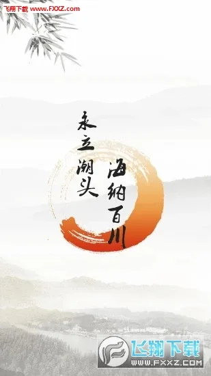 ����ͷ��2026���°汾v1.4.4 ��Ѱ�