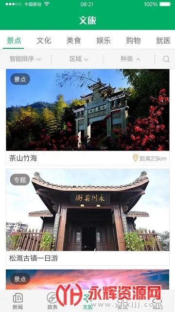 ����ͷ��2026���°汾