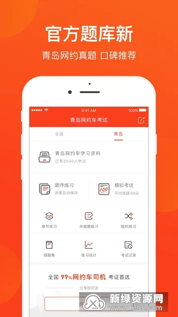 �ൺ��Լ�����������ֻ���