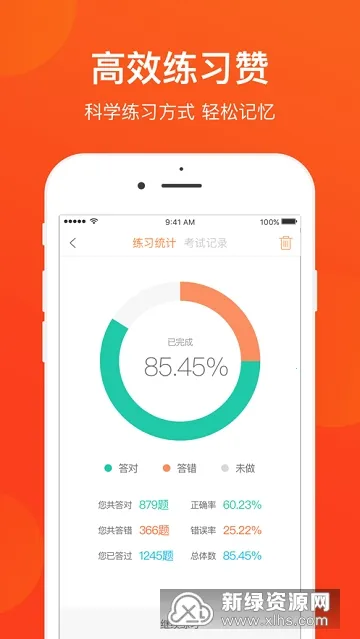 �ൺ��Լ�����������ֻ���v1.1 �ٷ�����