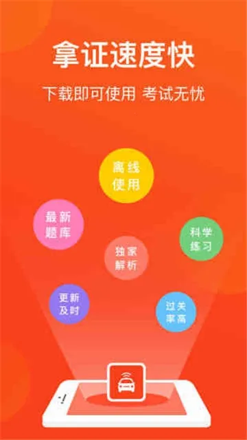 �ൺ��Լ�����������ֻ���v1.1 �ٷ�����