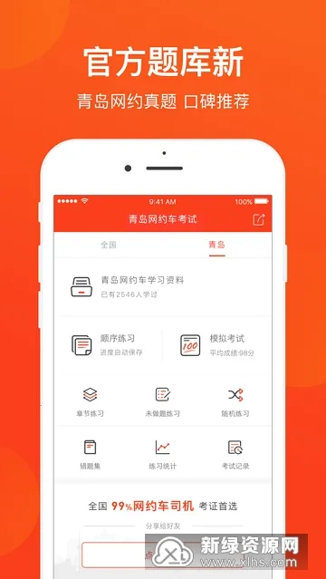 �ൺ��Լ�����������ֻ���