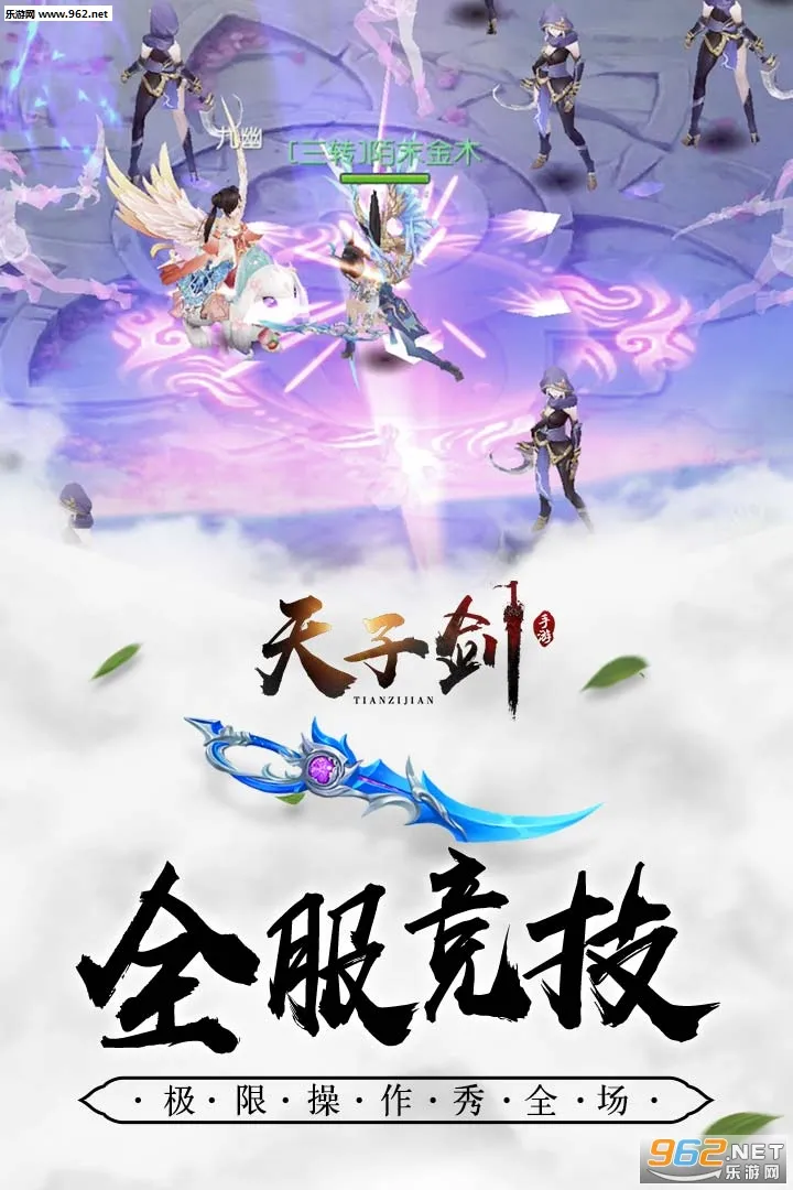 ���ӽ�(���ӽ������淨)v4.3.0 ��׿��