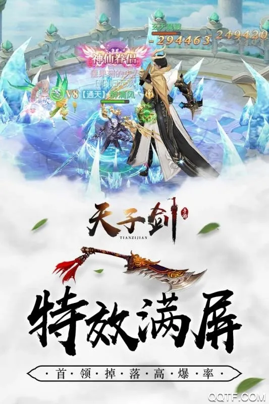 ���ӽ�(���ӽ������淨)v4.3.0 ��׿��