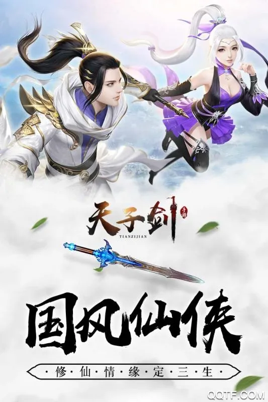 ���ӽ�(���ӽ������淨)v4.3.0 ��׿��