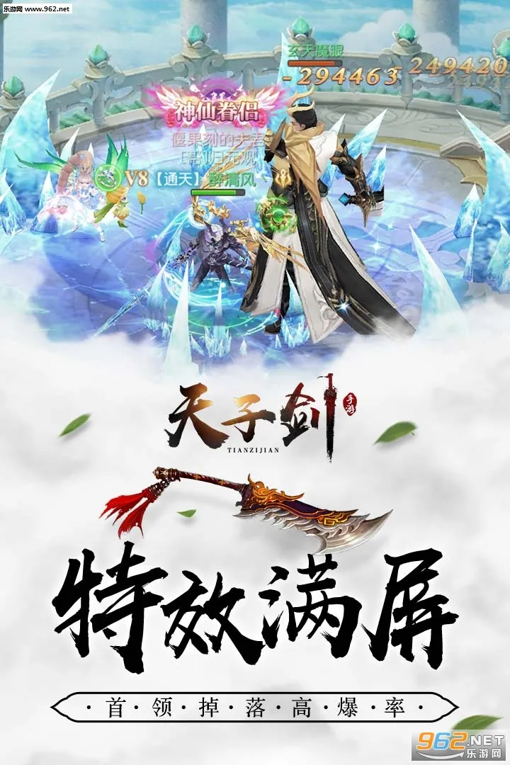 ���ӽ�(���ӽ������淨)v4.3.0 ��׿��